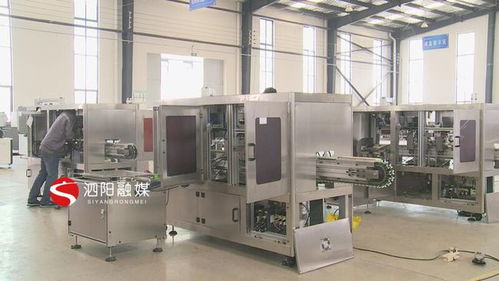 泗陽 筑牢工業(yè)基石譜寫發(fā)展新篇章